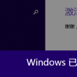 彩吧试机号是多少