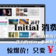 打开118